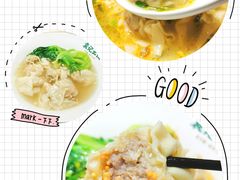 -袁记云饺(鼓楼店)