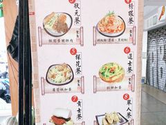-永和豆漿(西門町店)