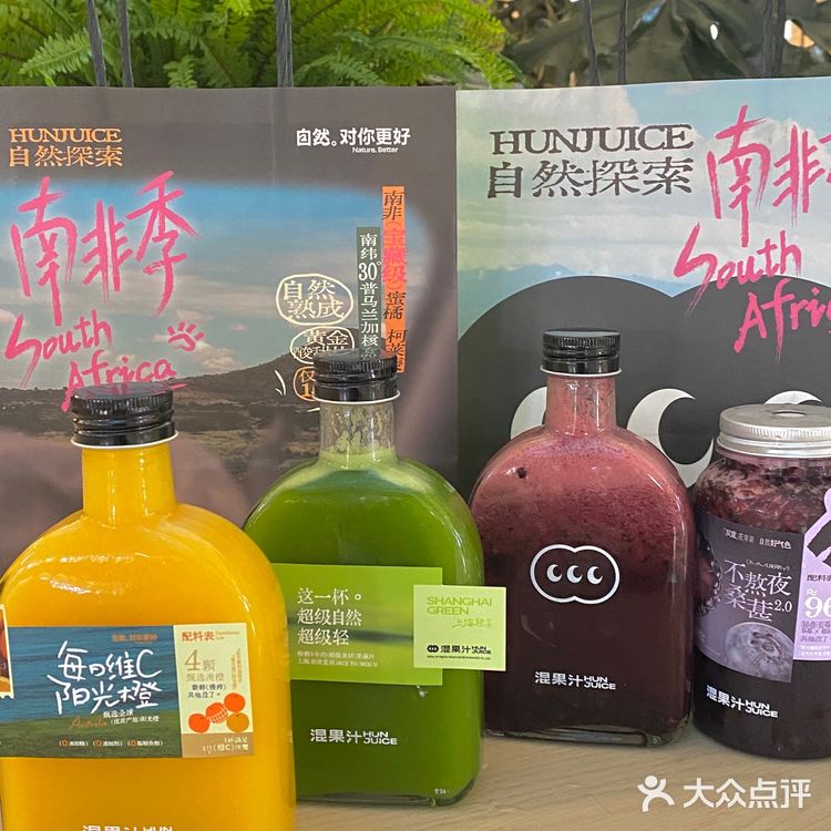 下午茶 |奶茶❌ 建议所有女孩子喝这个🧃