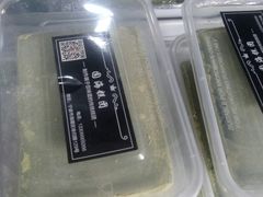 -固海糕团店