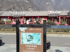 -武当山风景区