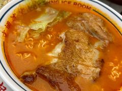 -文通冰室(东方宝泰店)