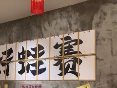 -佬缸炮江湖川菜(玉林店)