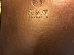 -黄记煌三汁焖锅(新世纪广场店)