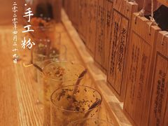 -小满手工粉(上海月星环球港店)
