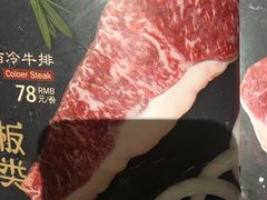 -大渔铁板烧(大悦城店)