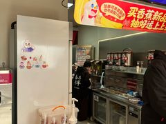 -蜜雪冰城(辽源步行街店)