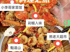 -洋湖国家湿地公园