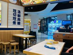 -粉小主·贵州酸汤牛肉粉(南京仙林金鹰店)