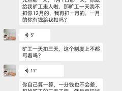 -天隆泉洗浴(幸福店)