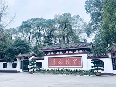-李白纪念馆