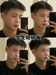 -贝勒爷专业男发