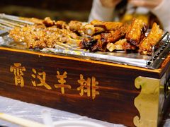 -霄汉羊排(万松园一店)