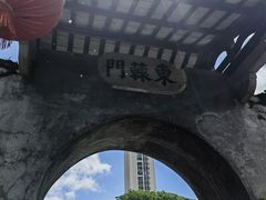 -石炮台公园