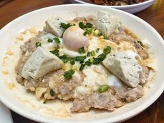 咸蛋黄臭豆腐蒸肉饼-谢记上海大排档(长寿路店)