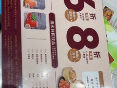 -稻香(第一国际店)