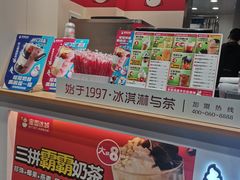 -蜜雪冰城(浙江大学店)