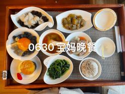 -馨月汇·一悦馨香月子中心(前滩店)