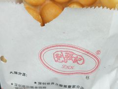 -利强记北角鸡蛋仔(弥敦道店 )