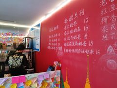 -隐象老挝咖啡手标泰奶