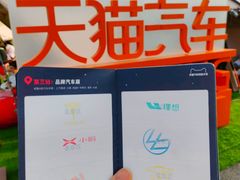 -锐擎卡丁车主题乐园(郊野公园店)