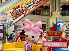-新城市广场