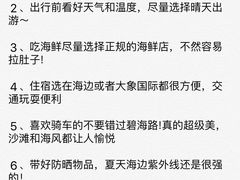 -巧克力渔家.小船海鲜家常菜(三浴场店)