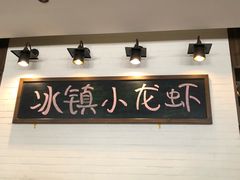 -荣小馆(临海世纪花城店)
