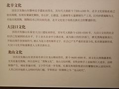 -徐州博物馆
