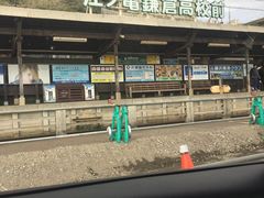 -灌篮高手动画打卡地