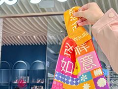 -金光华广场