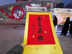 -开元商城(西旺店)