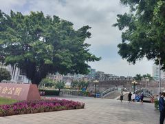 -石炮台公园