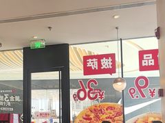 -必胜客(乐山世豪PH店)