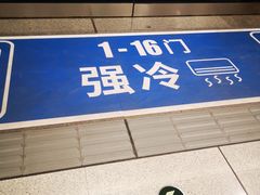 -杨庄(地铁站)