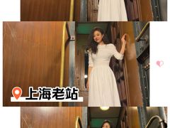 -上海老站(徐家汇店)
