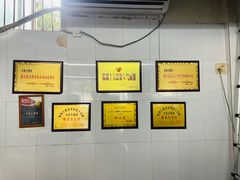 -方老大馄饨(抚宁巷店)