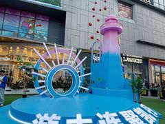 -大连凯丹广场