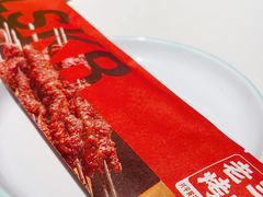-老三烤肉·融合菜宴会厅