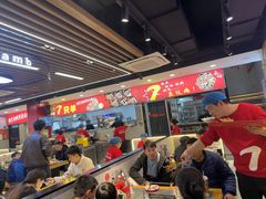 -古彭7只羊·招牌白串·碳锅羊肉旗舰店