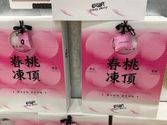 -莓超疯(浦西万达店)
