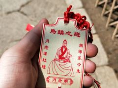 -乌镇西栅景区-月老庙