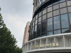 -汇暻生活广场