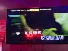 -唱吧麦颂KTV(百联青浦购物中心店)