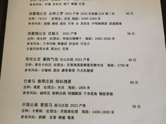 菜单-花仓咖啡(祥安巷店)