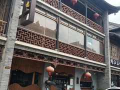 门面-尚香汤包文博馆(合兴路店)