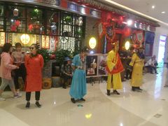 -吉祥春饼·烤鸭(国贸店)
