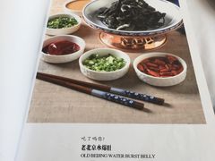 菜单-味+新京宴·烤鸭·北京菜(创意谷店)