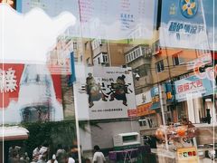-CoCo都可(凌水店)