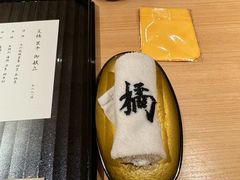 -炎橘·板前料理 Omakase